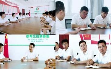 领导对培训的总结讲话稿6篇