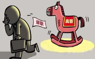 校长离任审计述职报告6篇