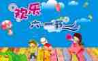六一幼儿园活动总结精选6篇