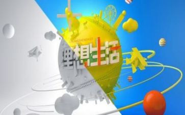 青春的理想与奋斗演讲稿5篇