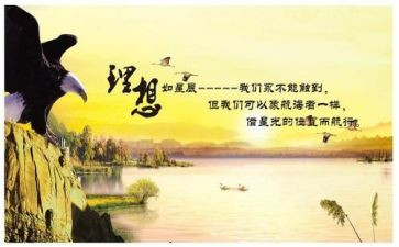 理想的美演讲稿精选7篇