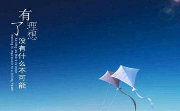 演讲《我的理想》演讲稿优质8篇