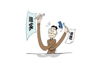 坚定理想信念大学演讲稿7篇