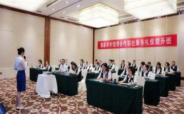 教礼仪培训心得体会5篇