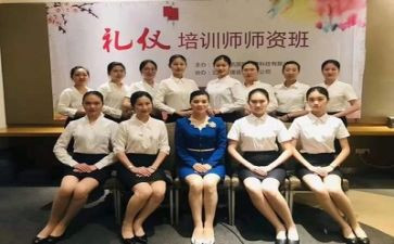 礼仪社交培训心得体会7篇