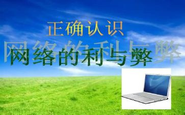小学语文培训的利与弊心得体会7篇