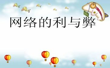 高考的利与弊演讲稿模板5篇