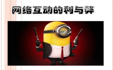 高考的利与弊演讲稿6篇