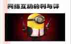 高考的利与弊演讲稿6篇