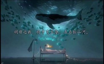 励志的心得体会6篇