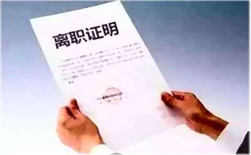 领导离职感言讲话稿5篇