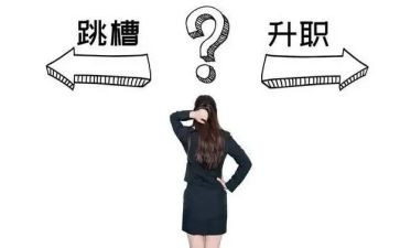 95后离职申请书推荐5篇