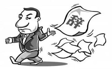 企业职工离职申请书6篇