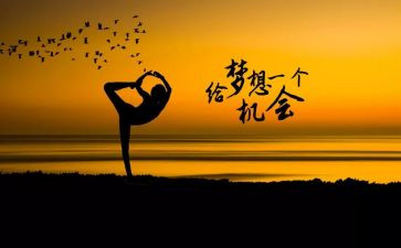 主题努力的演讲稿6篇