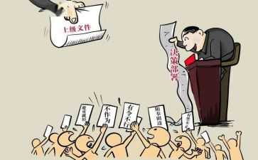 河长履职总结报告5篇
