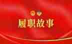 数学教师履职考核总结5篇