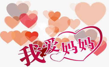 我的妈妈6百字作文6篇