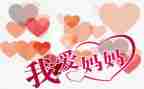 有妈妈真好作文模板5篇