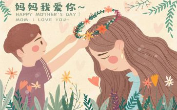 给妈妈做礼物作文模板5篇