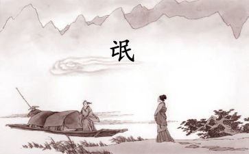 氓读后感300字7篇