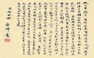 氓读后感400字优质7篇