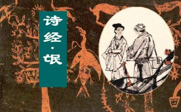 氓读后感1500字通用6篇