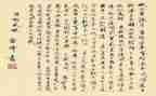氓读后感400字优质7篇