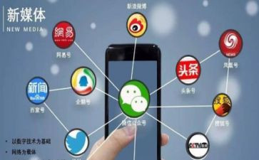 多媒体的培训心得8篇