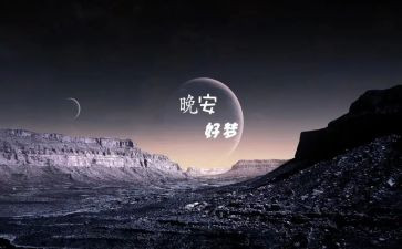 大学生关于梦的演讲稿参考6篇