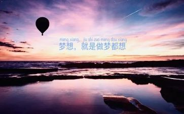 我的梦想关于英语的演讲稿5篇