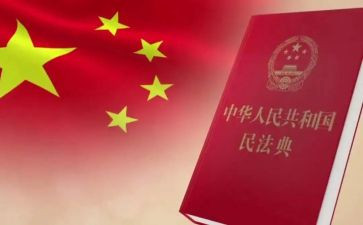 民法学心得体会800字5篇