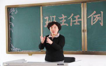 名班主任演讲稿优秀8篇