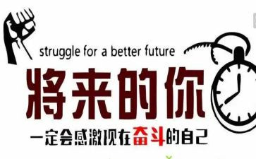 读名人传读后感6篇