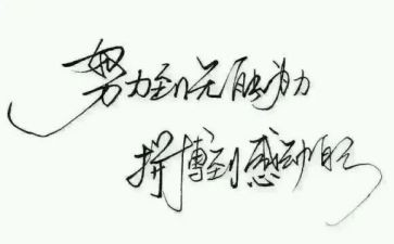读名人传读后感通用5篇