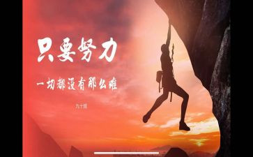 关于读名人故事的演讲稿5篇