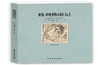 800名著读后感5篇