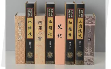 读名著的读后感2024作文参考7篇