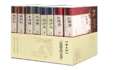 教育名著的读书心得体会最新7篇