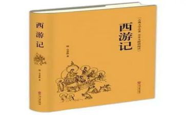 教师读书教育名著读书心得7篇