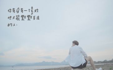 默默无闻的人作文模板6篇