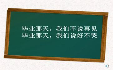 中学感恩母校演讲稿7篇