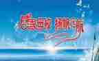 回母校演讲演讲稿推荐5篇