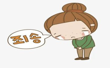 难过的作文500字8篇