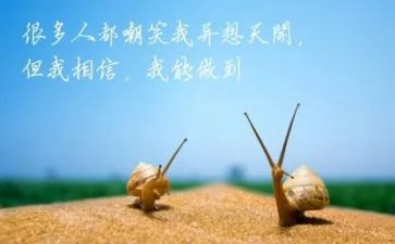 我难忘的人作文300字优秀8篇