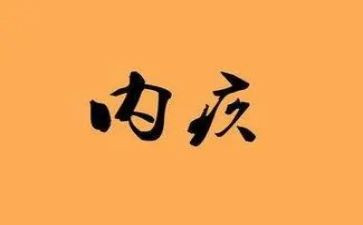 内疚作文5篇