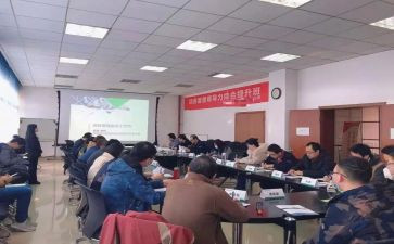 培训内训师的心得7篇