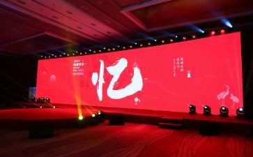 开年会演讲稿优质8篇