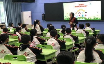九年级班主任下学期工作计划5篇