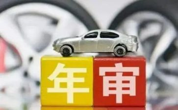 档案年检自查报告参考5篇
