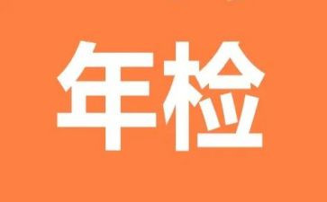 2024年检察院工作总结6篇